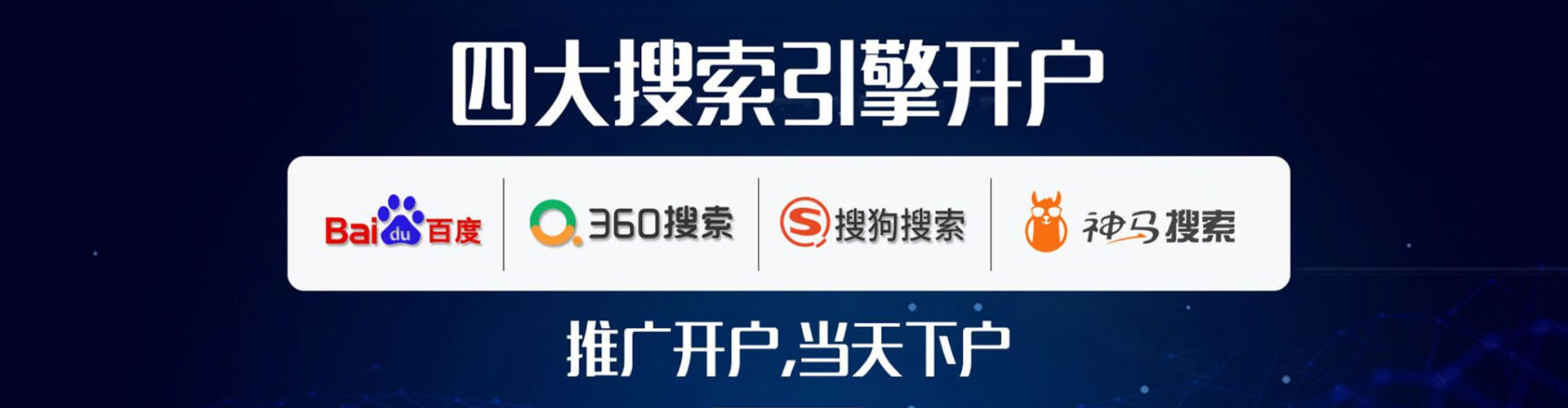 银州竞价端口开户