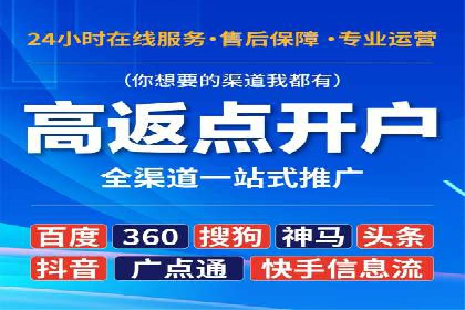 百度竞价推广托管的成功案例：从零到一的突破