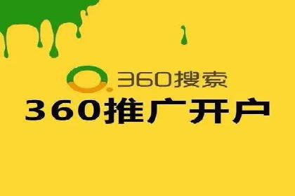百度竞价排名服务助力旅游行业快速发展