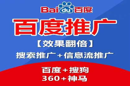 谷歌SEM与移动端优化：某APP的推广策略及效果