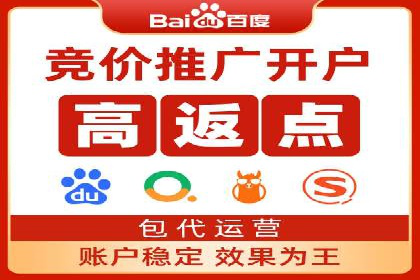 百度搜索推广案例：如何通过关键词策略提升品牌曝光